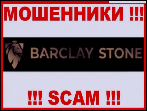 Barclay Stone - это МОШЕННИКИ ! SCAM !!!
