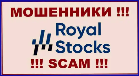 Stocks Royal это КИДАЛА ! SCAM !!!