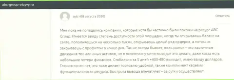 Очередные высказывания клиентов ФОРЕКС дилинговой компании АБЦ Групп на веб-портале ABC Group Otzyvy Ru