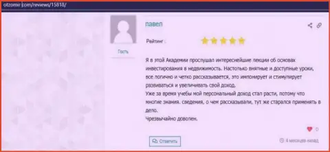 Посетители решили поделиться информацией о консультационной компании AcademyBusiness Ru на онлайн-сервисе otzomir com